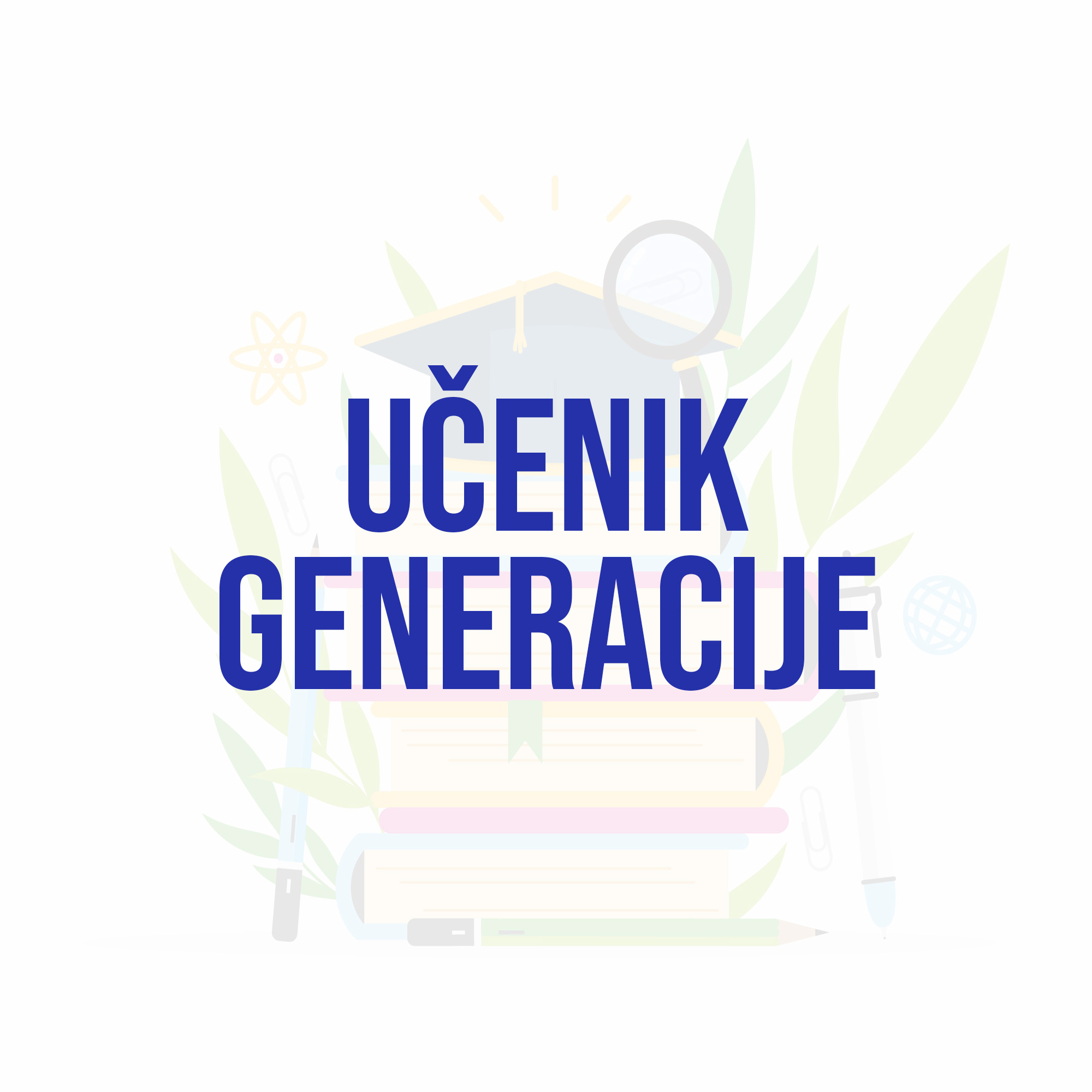 Učenici generacije u školskoj 2021./2022. godini
